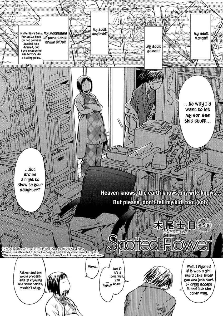 Spotted Flower Chapter 5 2